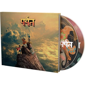 Gorillaz Cd2 The Mountain
