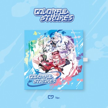 Stellive Cd Colorful Strokes