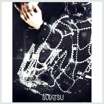 Stray Kids Cd Suiatsu