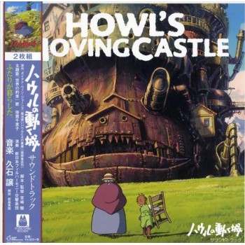 Original Soundtrack Lp2 Howl’S Moving Castle